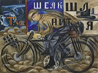 «Велосипедист» Гончаровой — Кубизм