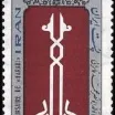 Аль-Фараби