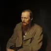 Достоевский