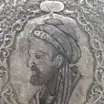 Ибн Сина