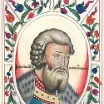 Всеволод Большое Гнездо
