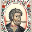 Дмитрий Донской