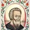 Василий III