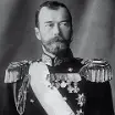 Николай II